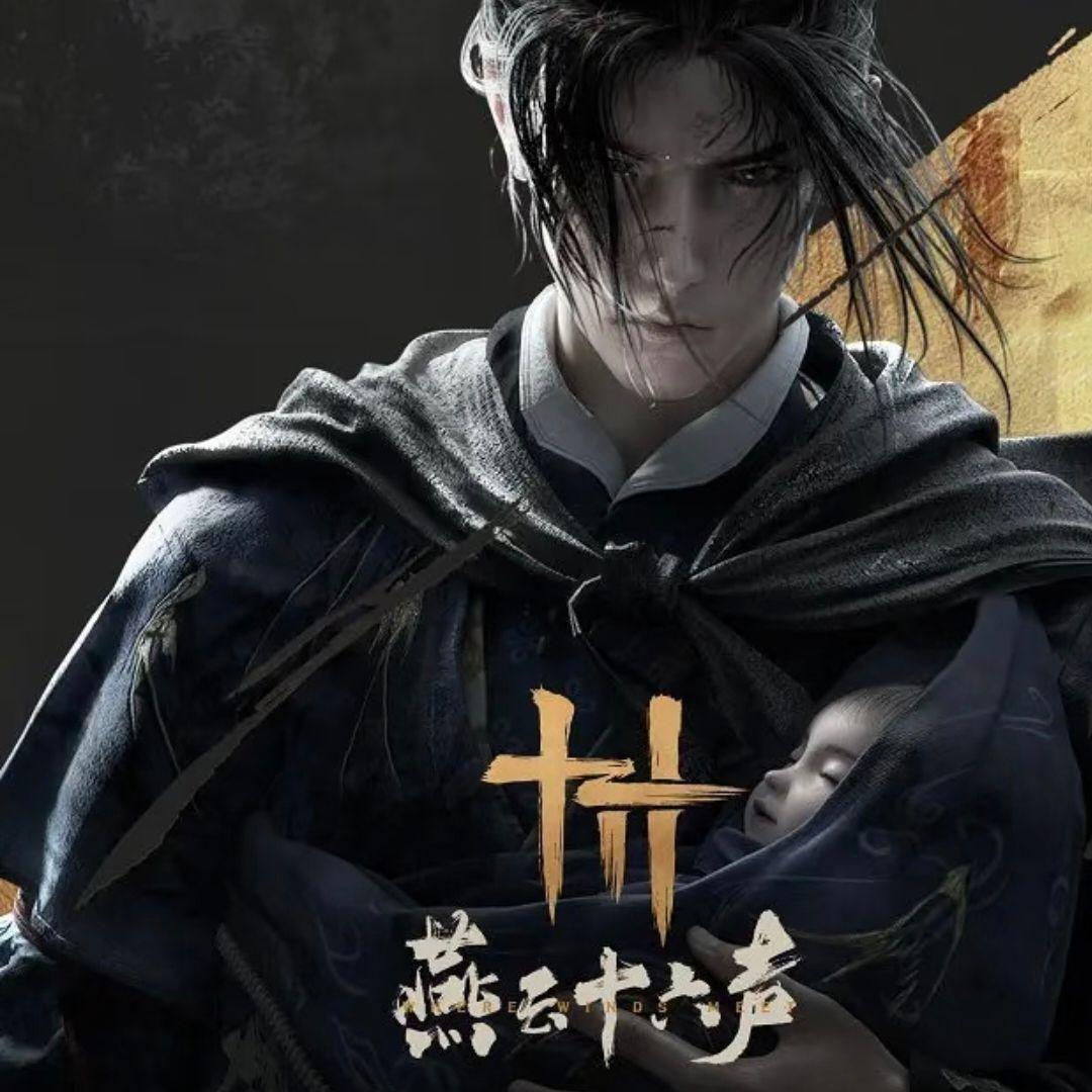 燕云门派哪家强（燕云十六声全门派填词）