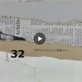 [AI]背景音乐-郭敬明