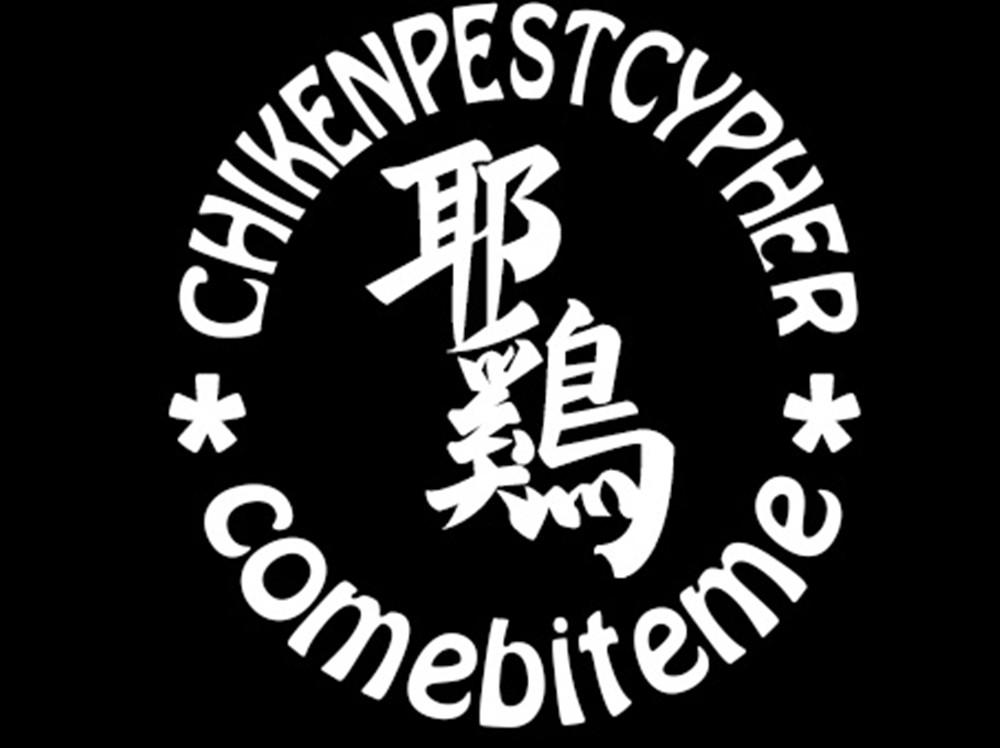 ChikenPestCypher Vol.1专辑