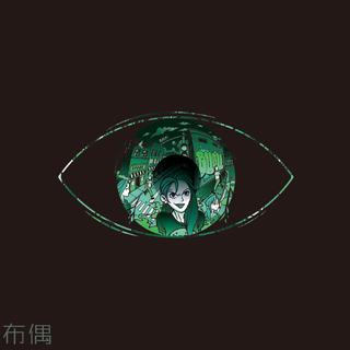 爱情公寓5片尾曲合集