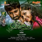 Vindhai (Original Motion Picture Soundtrack)