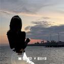 就是拼好歌专辑