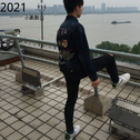 2021专辑