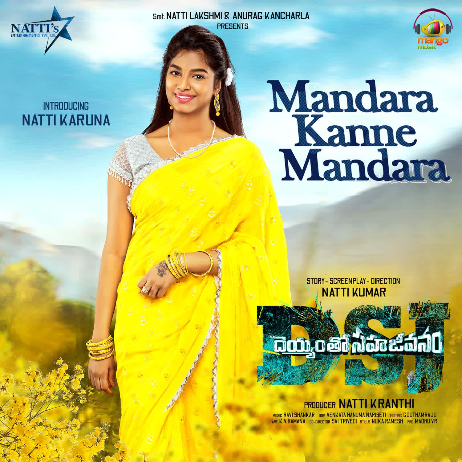 Deyyamtho Sahajeevanam