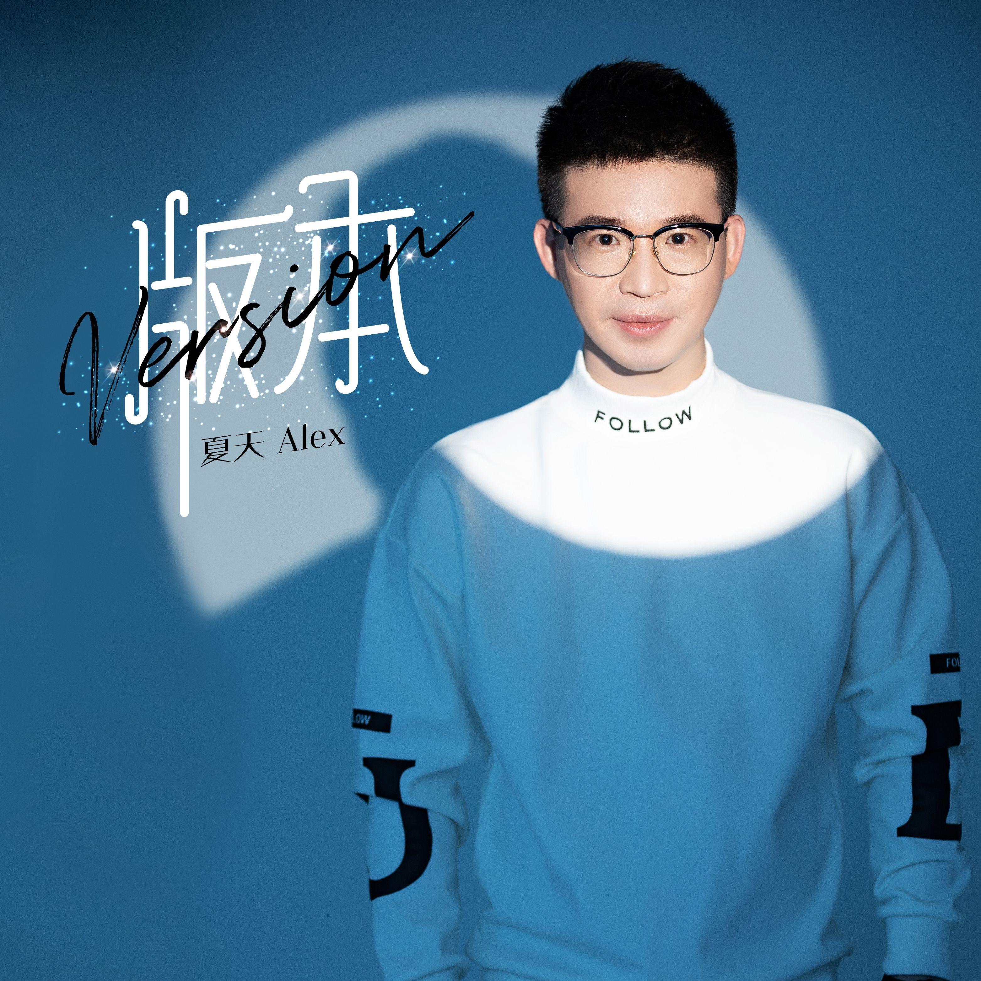 版本