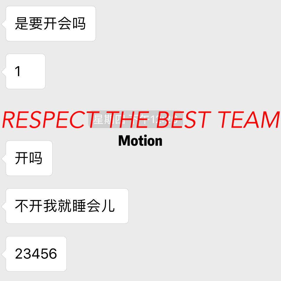 RESPECT THE BEST TEAM专辑