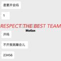 RESPECT THE BEST TEAM专辑