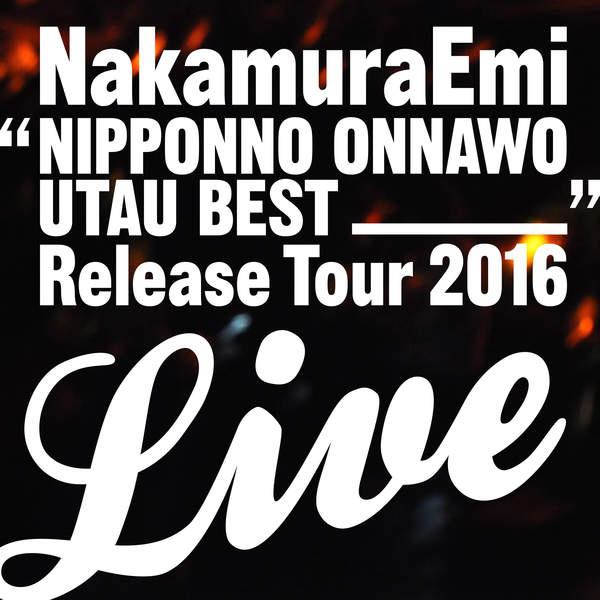 NIPPONNO ONNAWO UTAU BEST RELEASE TOUR LIVE!专辑