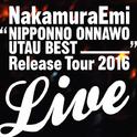 NIPPONNO ONNAWO UTAU BEST RELEASE TOUR LIVE!专辑