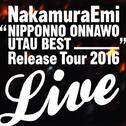 NIPPONNO ONNAWO UTAU BEST RELEASE TOUR LIVE!