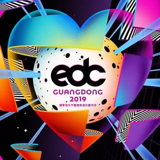 2019 EDC 广东珠海│预热歌单