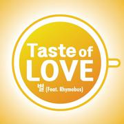 Taste Of Love