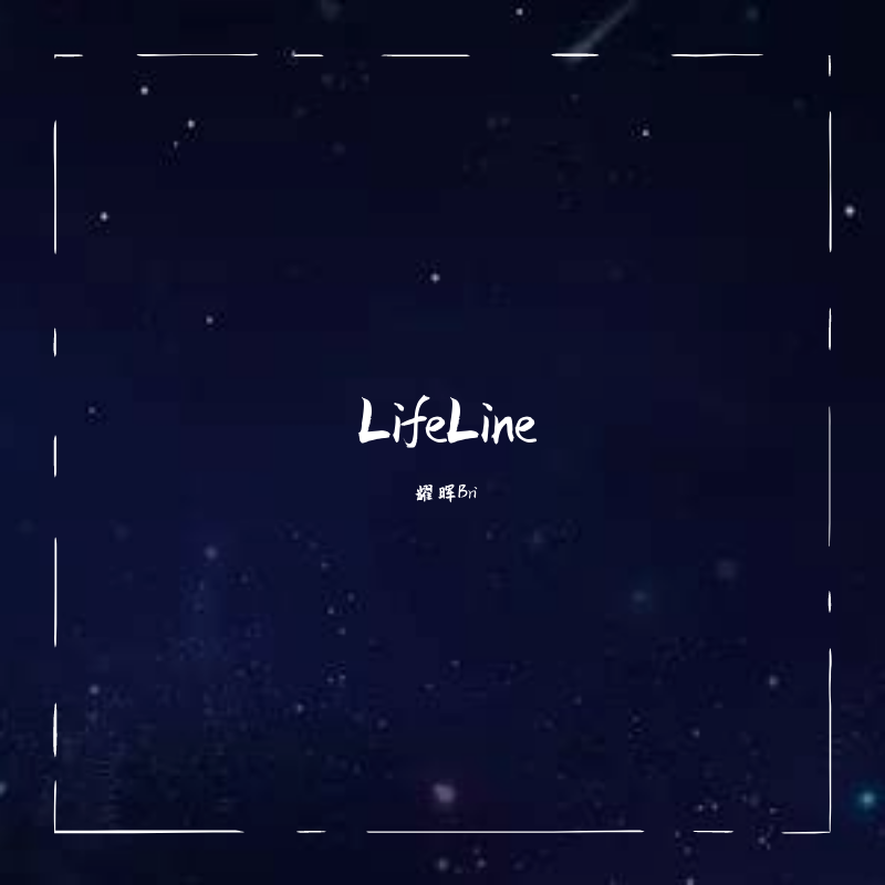 zeraphym六翼使徒lifeline耀晖briremix