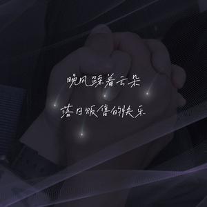 Give Me One Reason+一起摇摆 （升4半音）