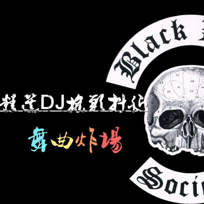 Fenk - Lost World(Original Mix)