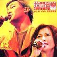 叶倩文+陈奕迅-女人的眼泪(演) 伴奏 无人声 伴奏 AI