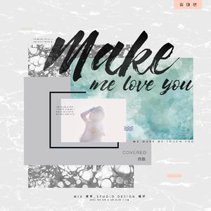 金泰妍 - Make me love you【官方和声伴奏】 （降7半音）