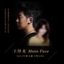 Moon Face专辑