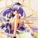 planetarian original soundtrack专辑