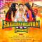 Sakalakalavallavan Appatakkar (Original Motion Picture Soundtrack)专辑