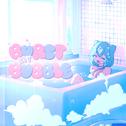 Burst My Bubble专辑