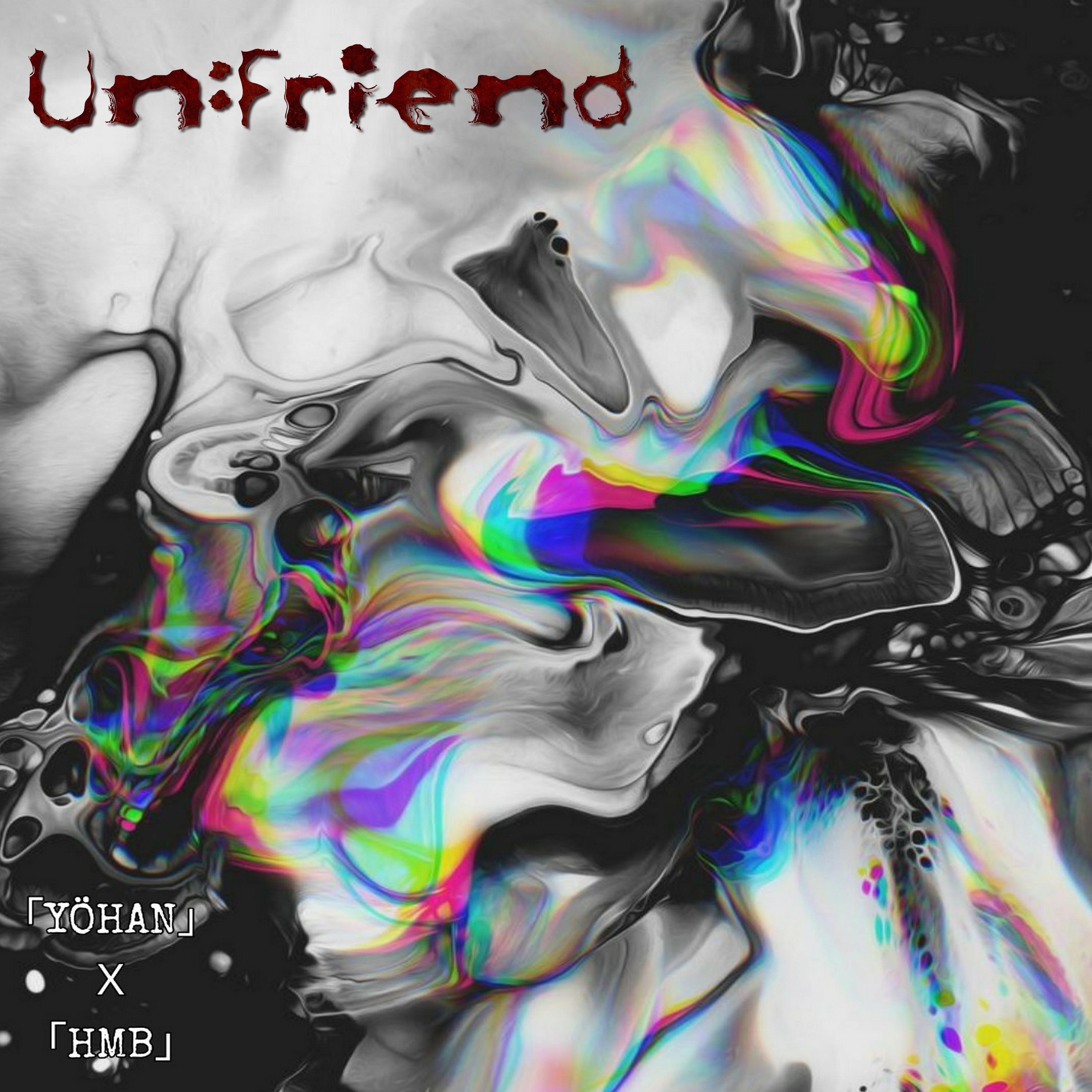 Un: Friend