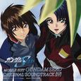 機動戦士ガンダムSEED ORIGINAL SOUNDTRACK IV