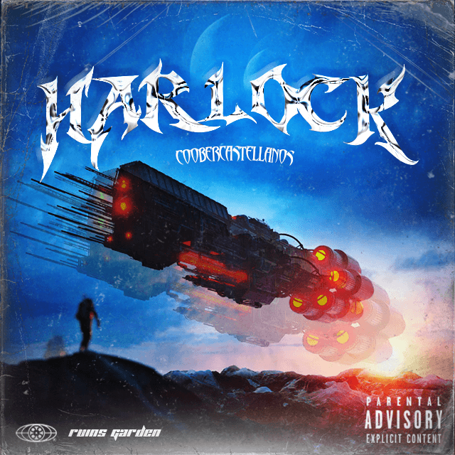 航行日志 (Outro)