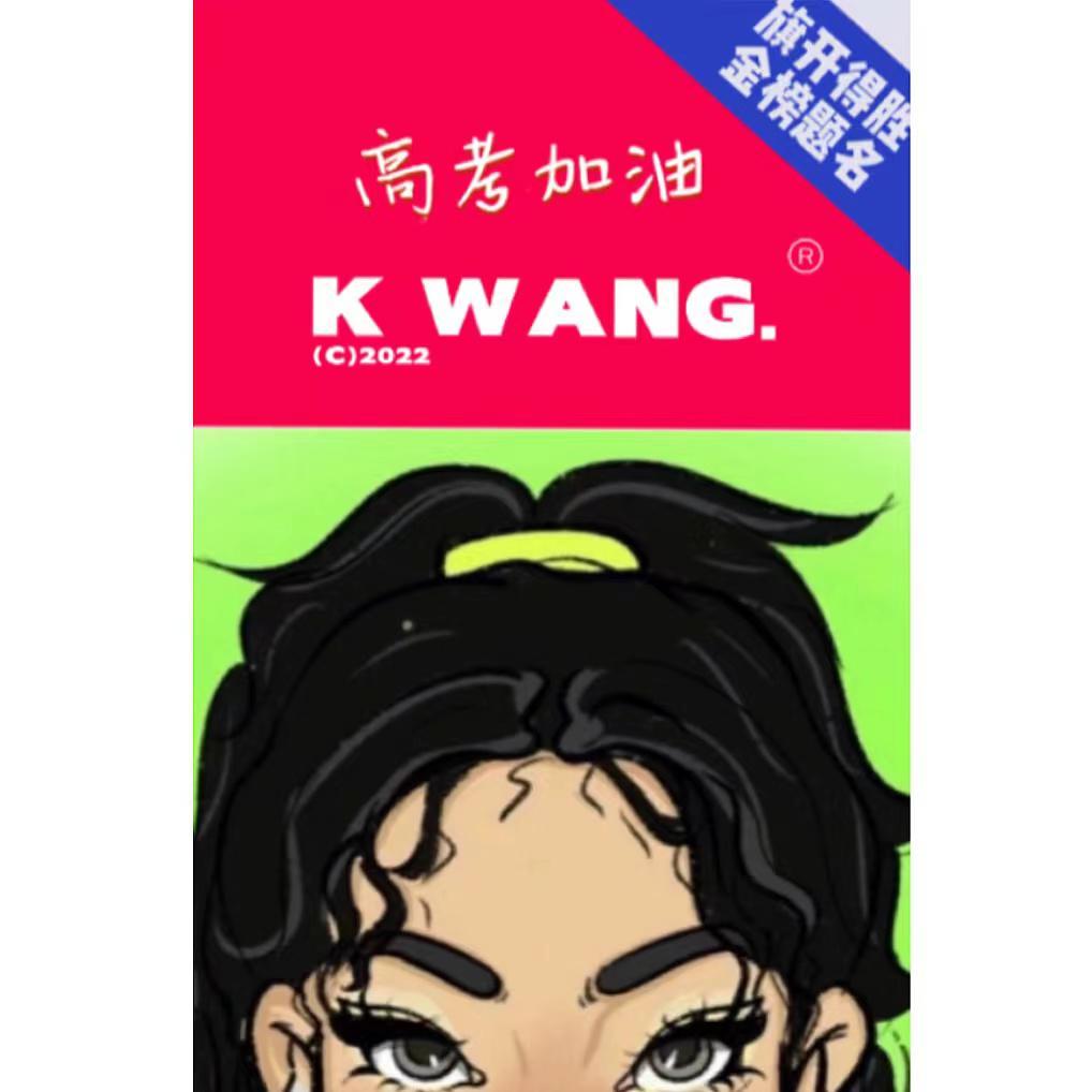 高考加油