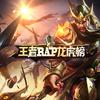 HelloMedia - 国士无双-韩信 【王者荣耀】