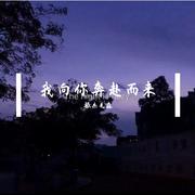 See You Again(完整咚鼓版)