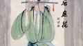 后庭花(民谣版)专辑