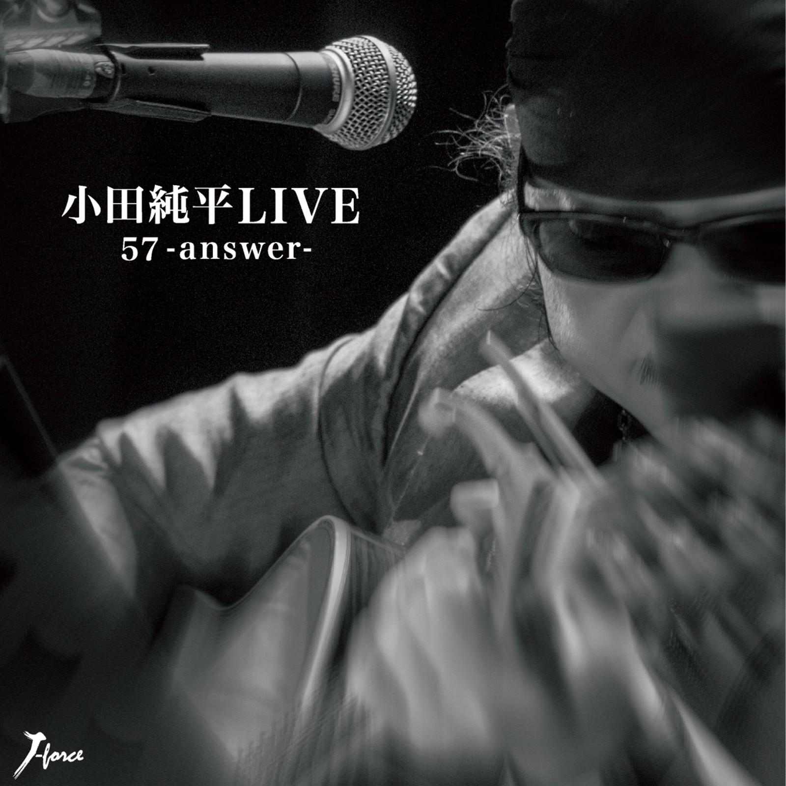 小田純平LIVE 「57-answer-」 Disc2