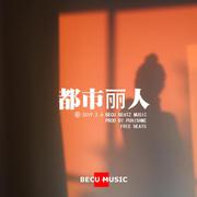 【FREE】"都 市 丽 人" BPM110 A Minor