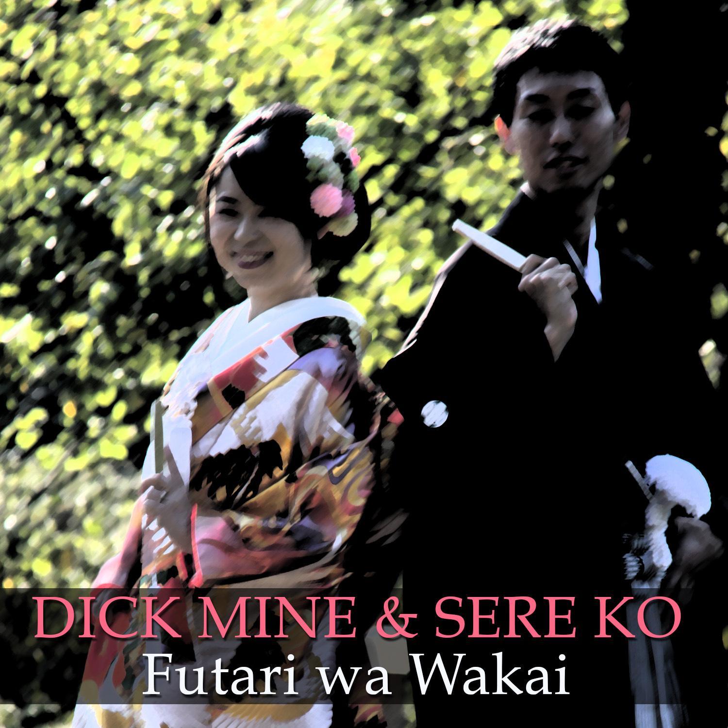 Futari wa Wakai