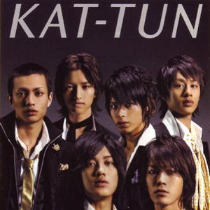 KAT-TUN ハルカナ約束