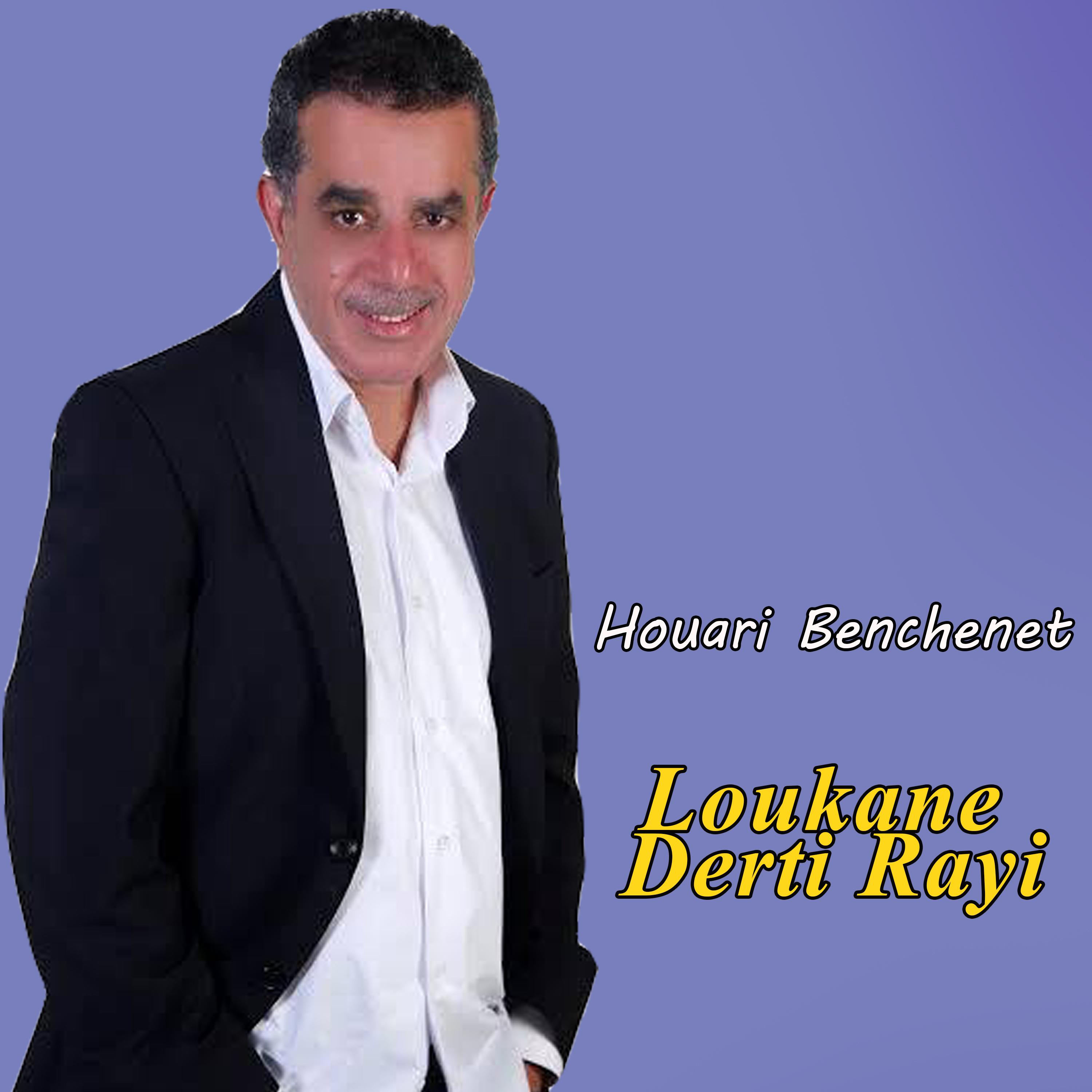 Loukane Deti Rayi
