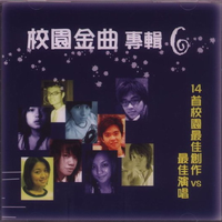华永芳 - 不一样的月光(原版立体声伴奏)
