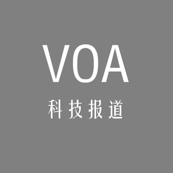 Goal line technology