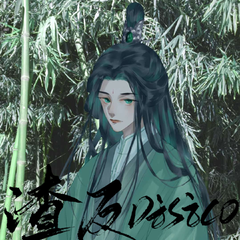 渣反DISICO（翻自 洛天依）