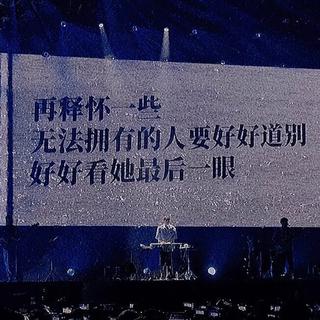 棱镜/告五人/帆布小镇/夏日入侵企画