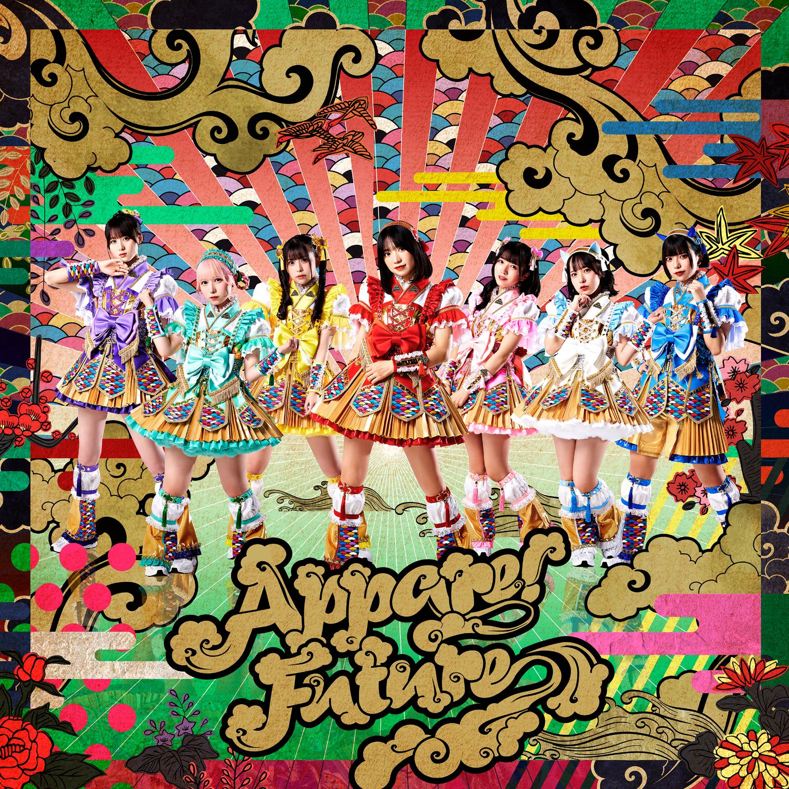 ぱ ぴ ぷ ぺ POP!