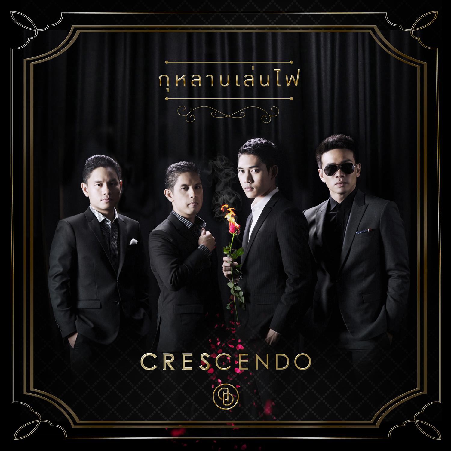 Crescendo (New Single 2014)专辑