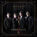 Crescendo (New Single 2014)专辑