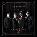 Crescendo (New Single 2014)专辑