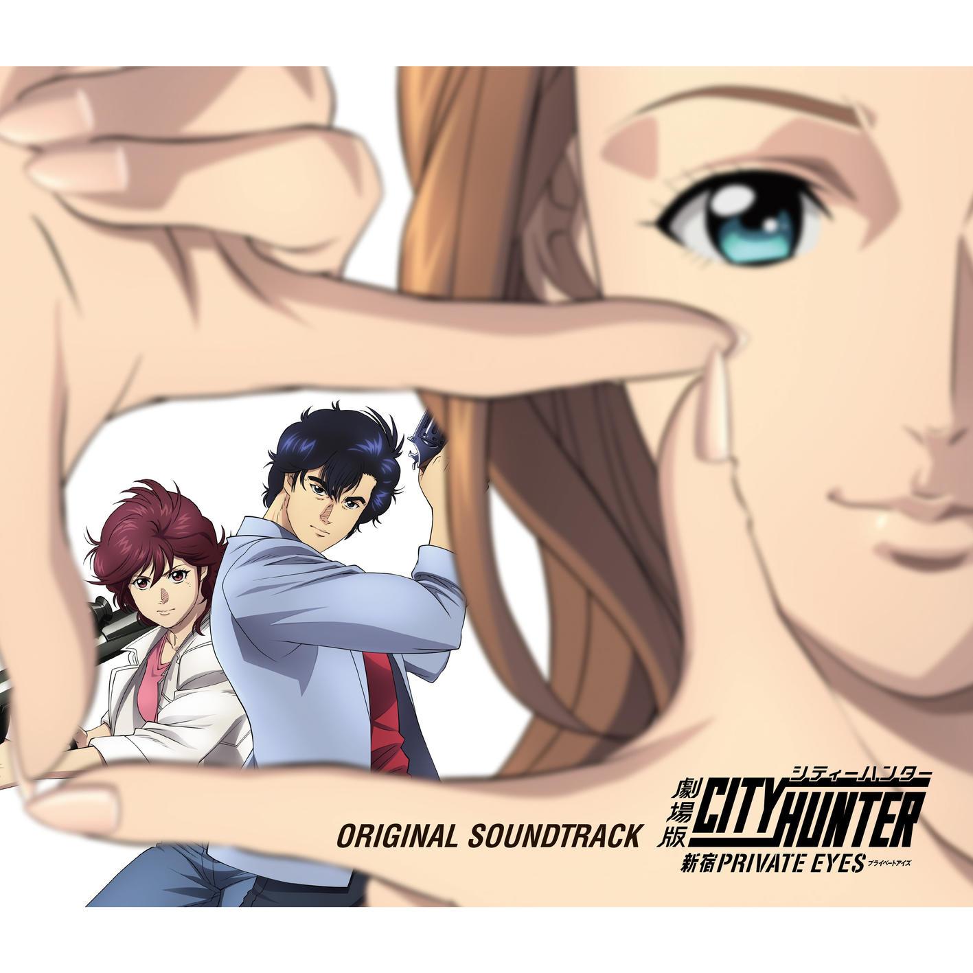 劇場版シティーハンター 新宿プライベート・アイズ -ORIGINAL SOUNDTRACK