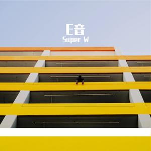 Logic - Highlife (Instrumental) 原版无和声伴奏