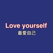 陷阱