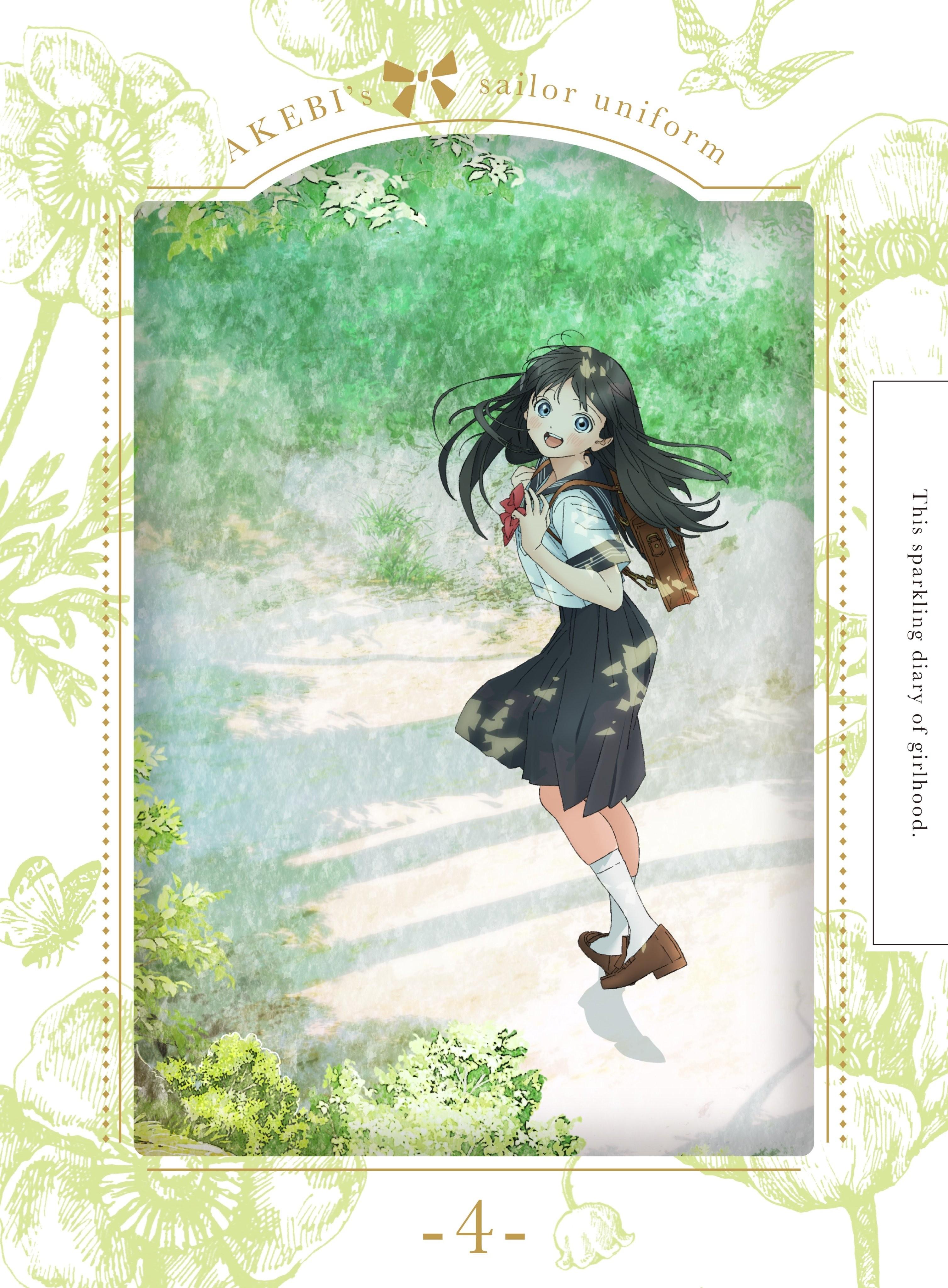 明日ちゃんのセーラー服 オリジナルサウンドトラック1