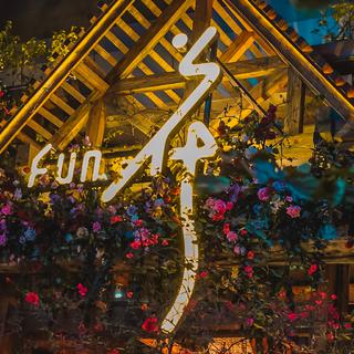 Fun音乐DJ——繁花酒吧